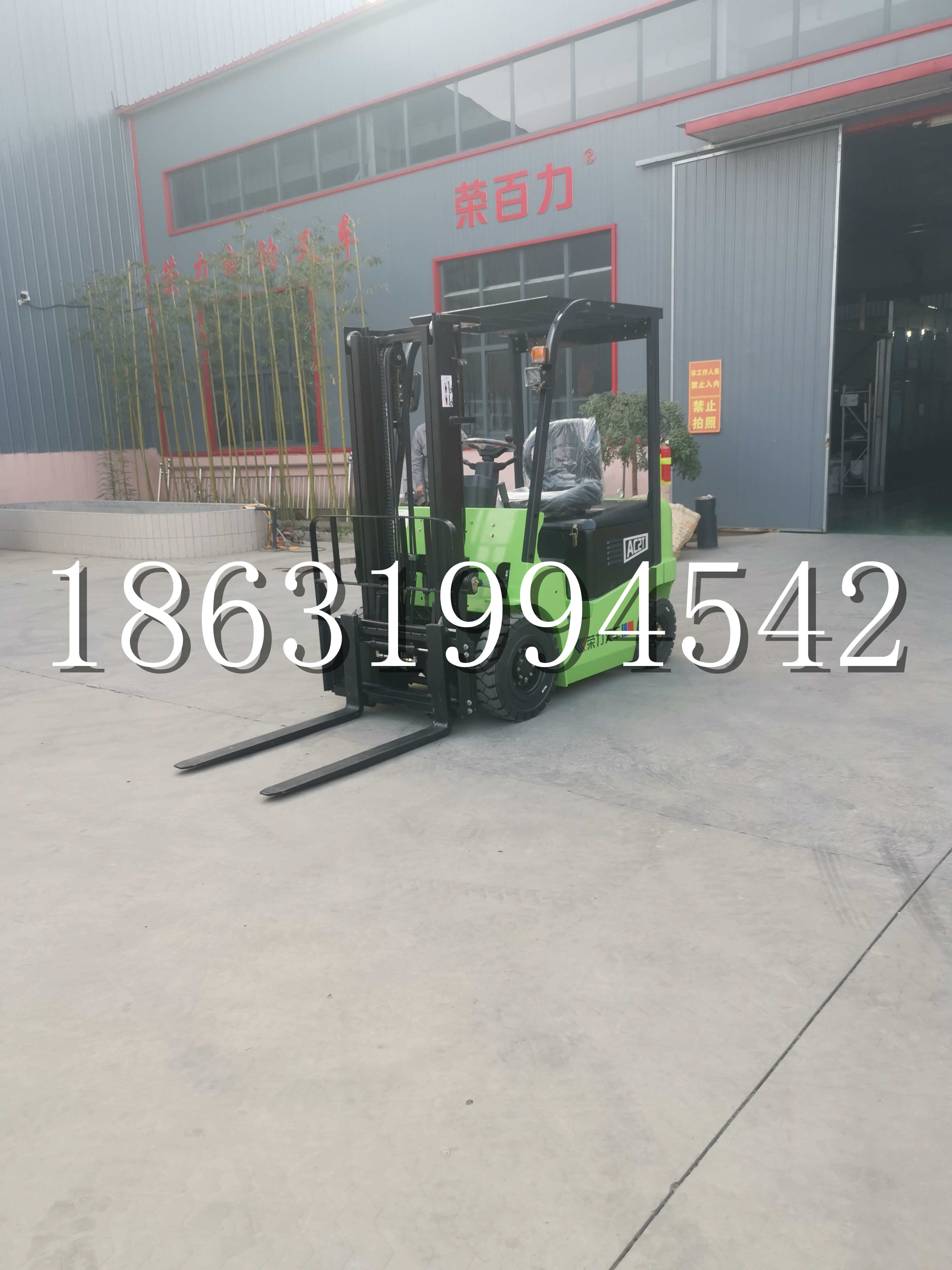 洱源县优程2.5吨站驾式全电动液压搬运车3吨电动叉车锂电池托盘铲车地牛