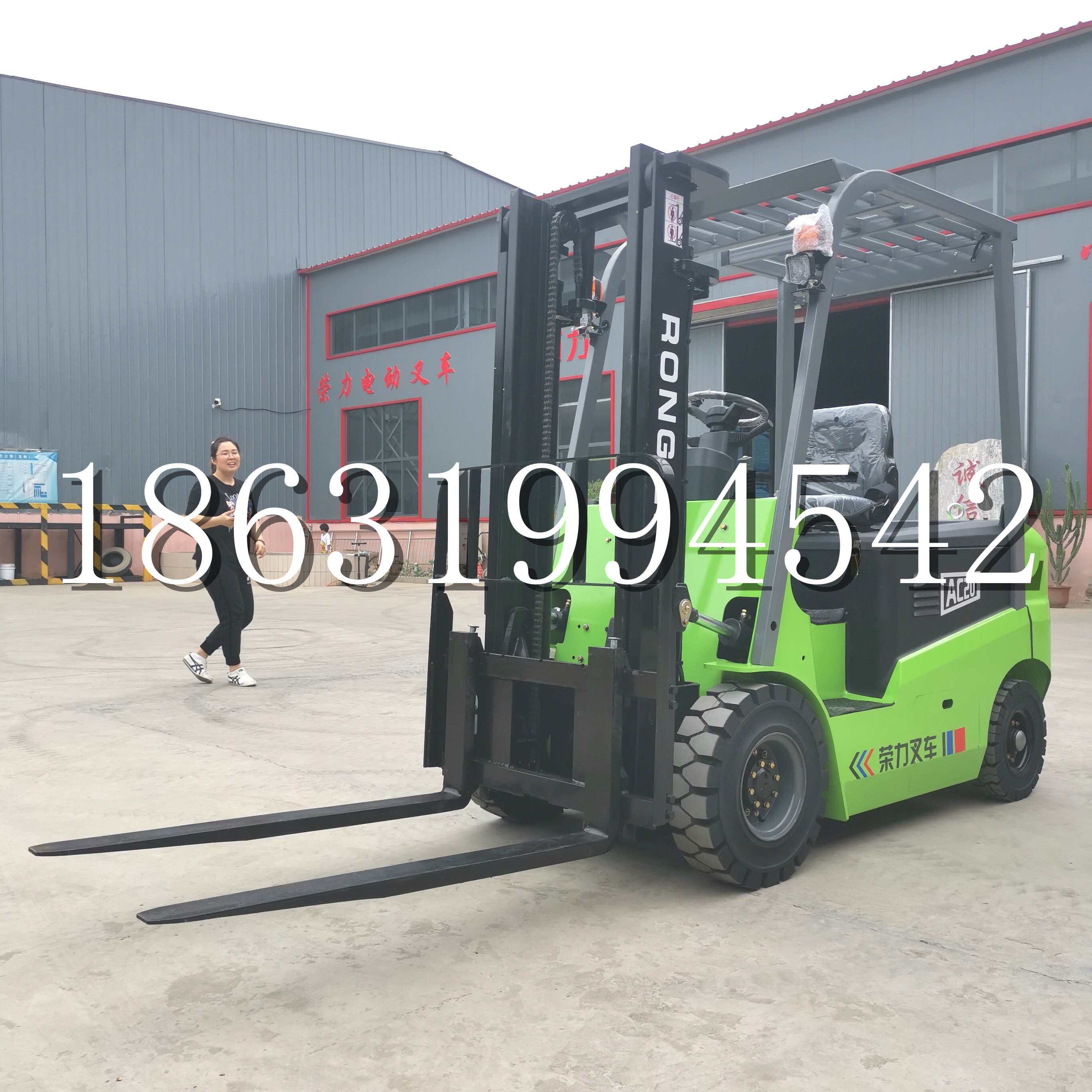 洱源县上海申叉站驾式全电动叉车堆高车半1吨小型2吨全自动液压搬运托盘